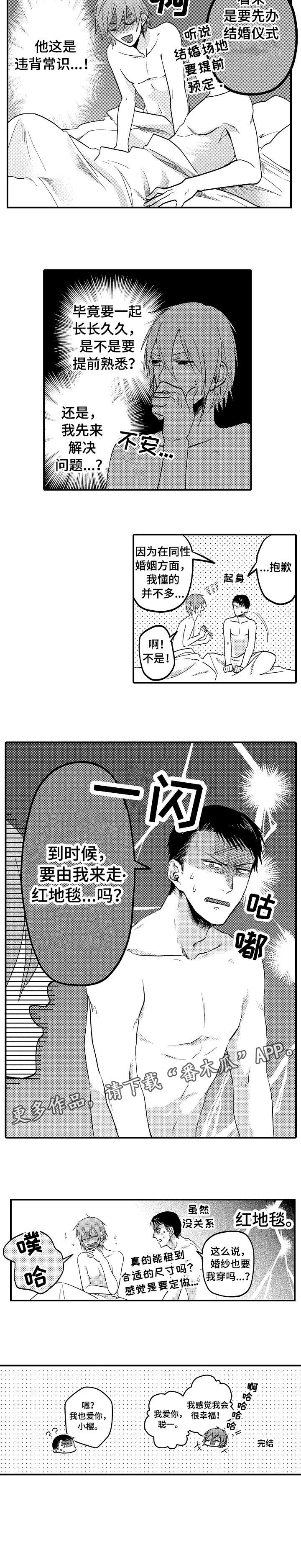 第8话4