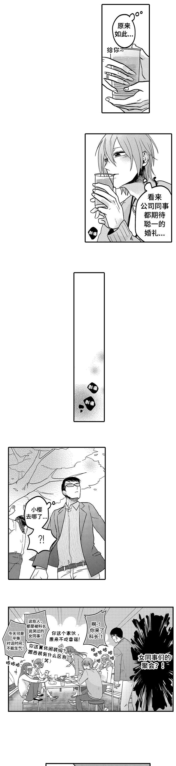 第7话0