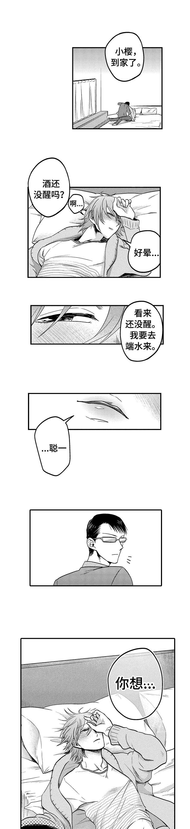 第7话2