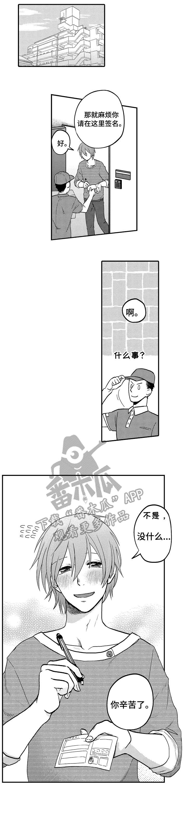 第6话0