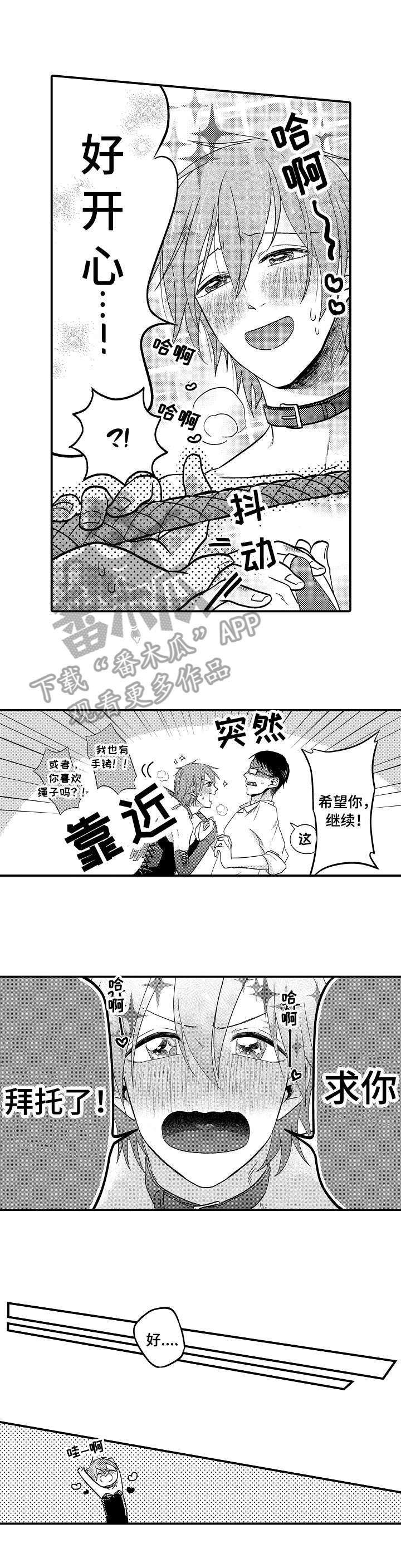 第5话1