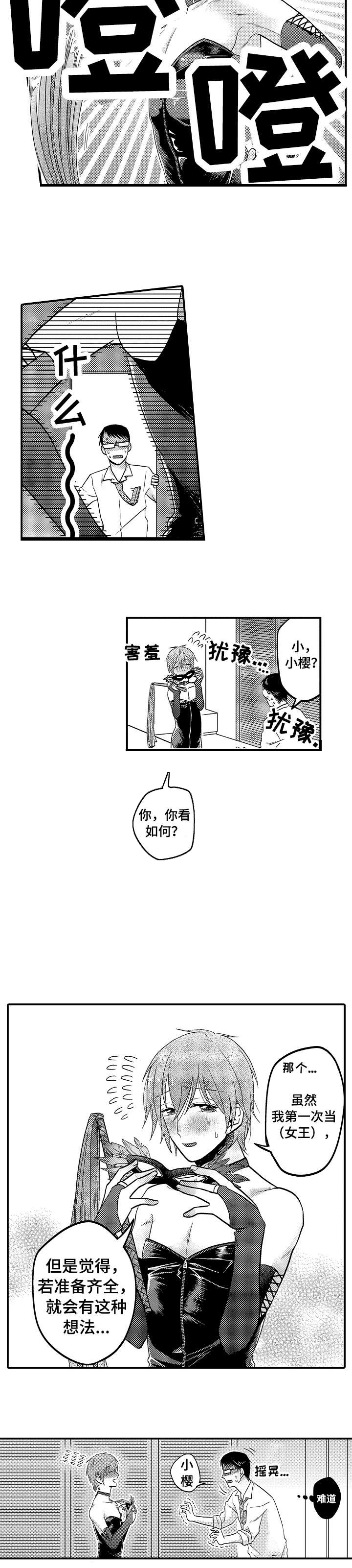 第4话5