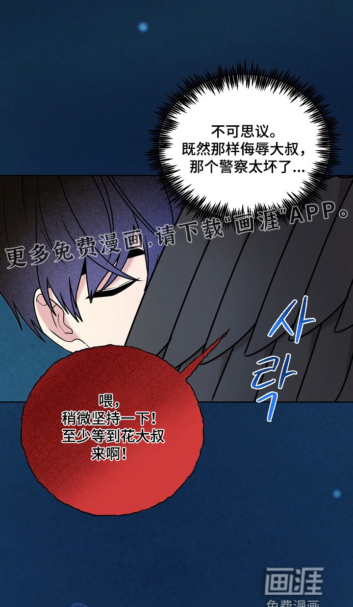 第52话0
