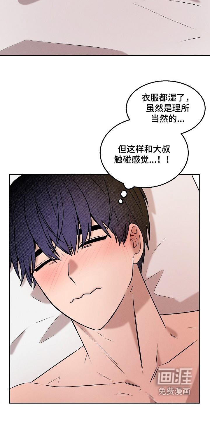第52话10
