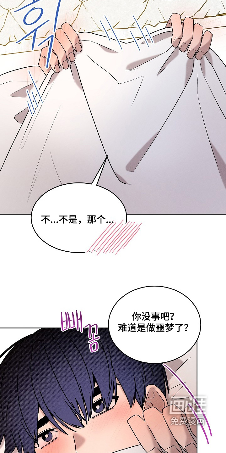 第52话12