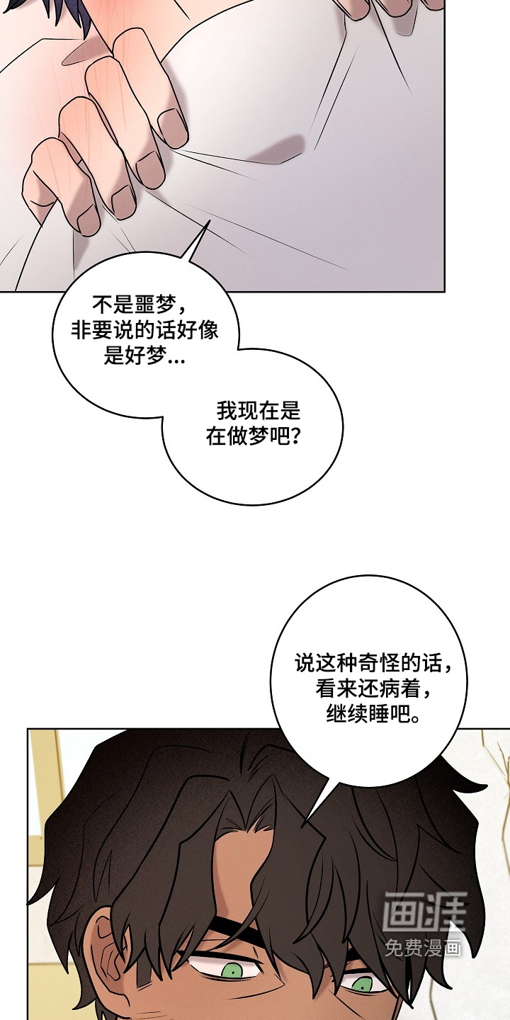 第52话13