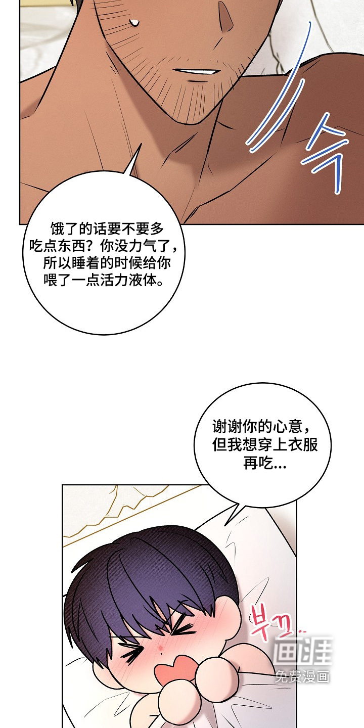 第52话14