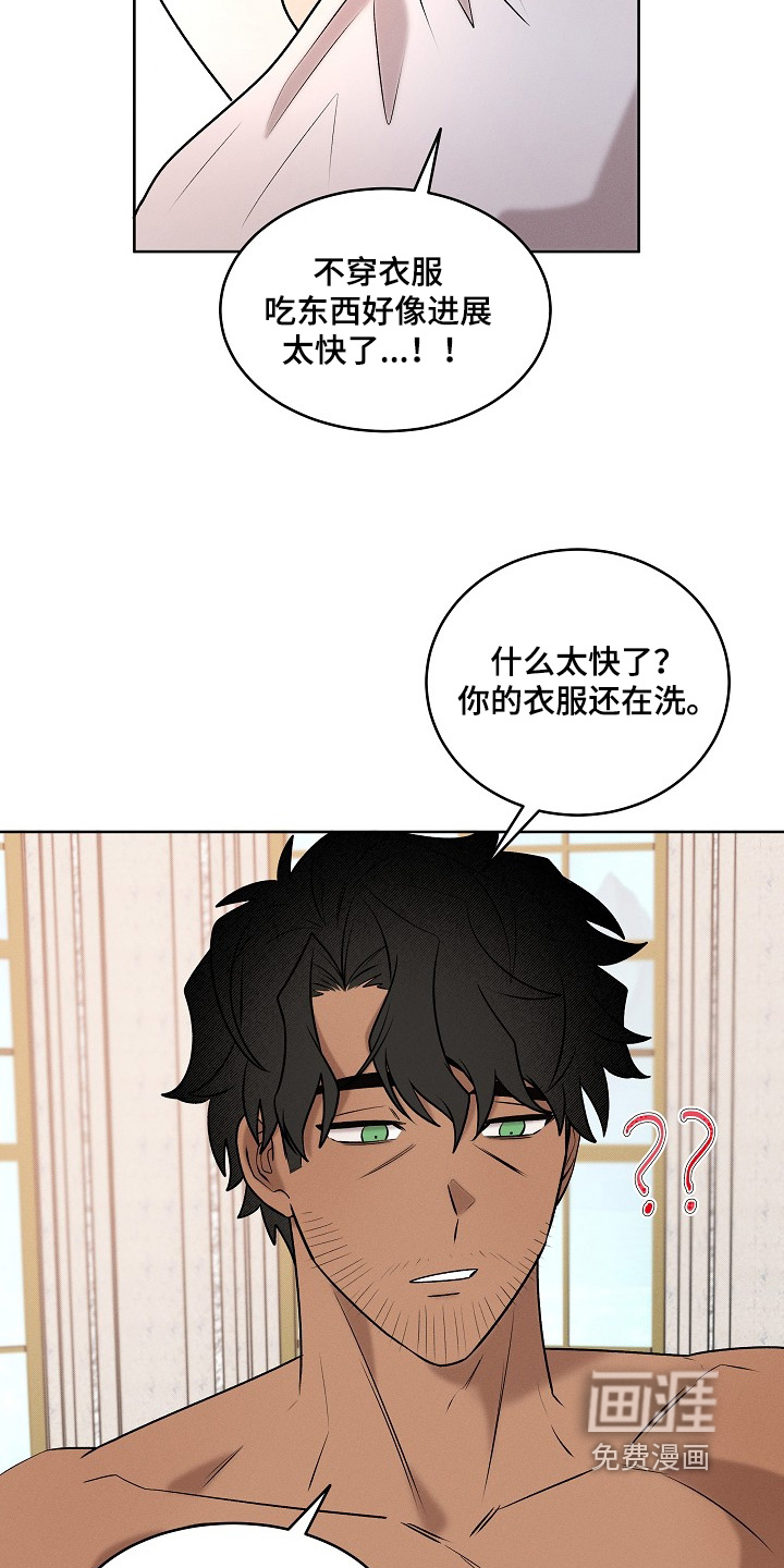 第52话15