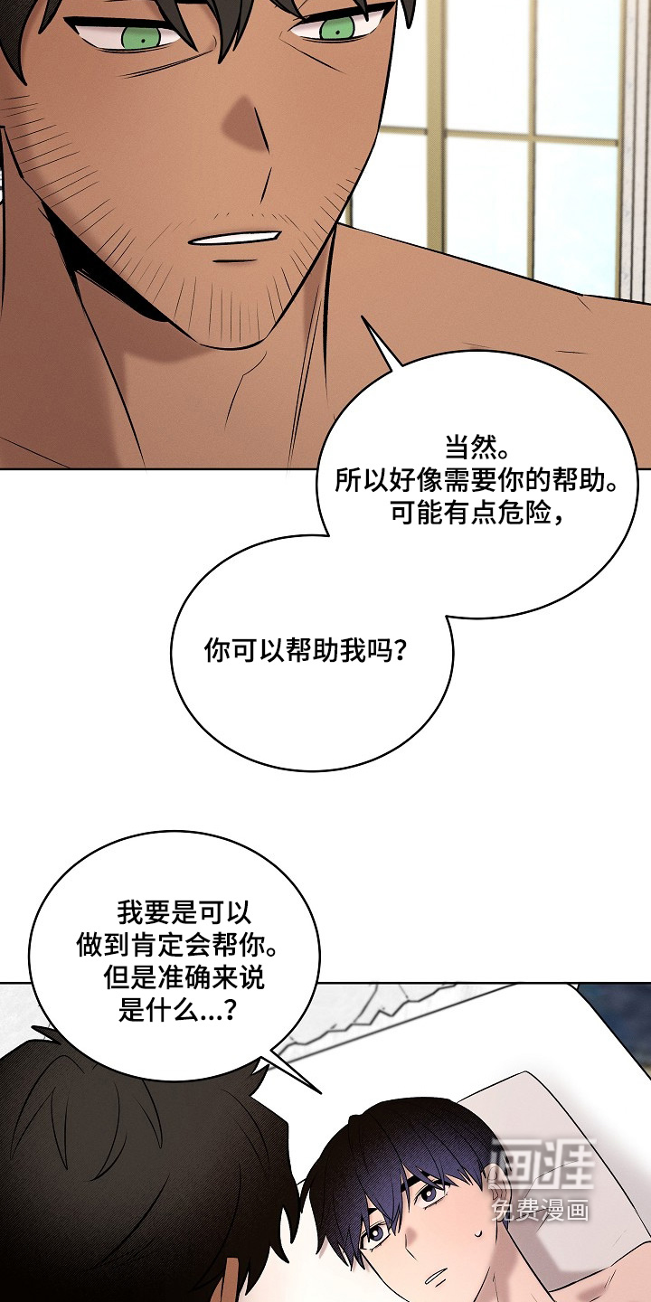 第52话28
