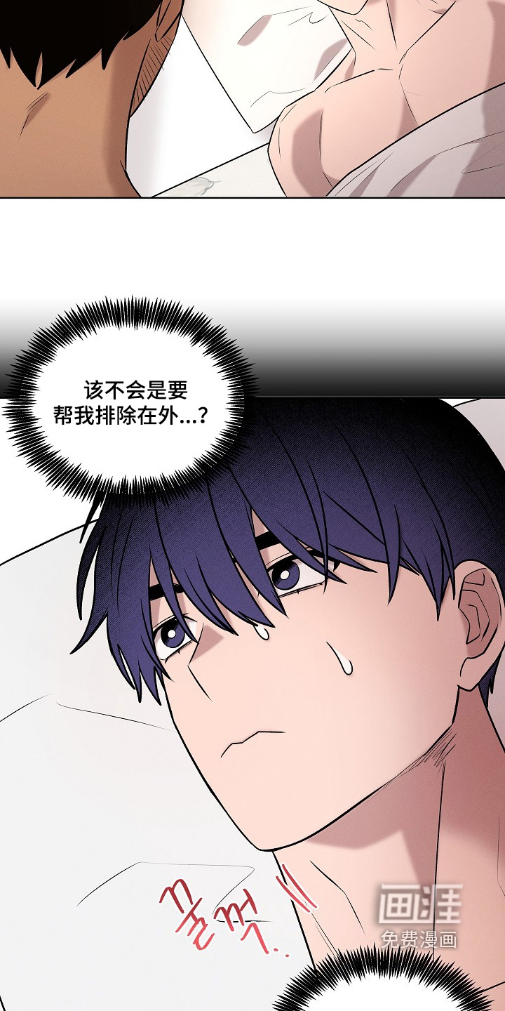 第52话29
