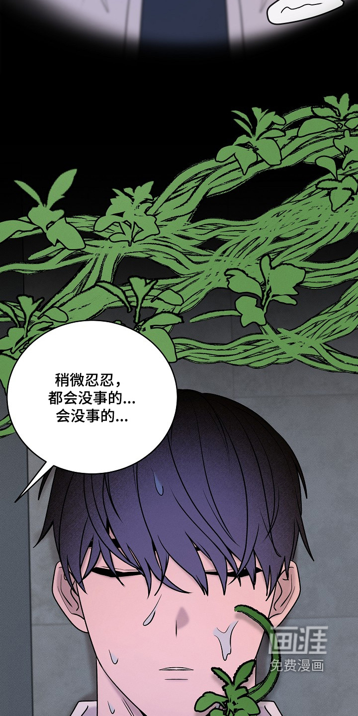 第52话3