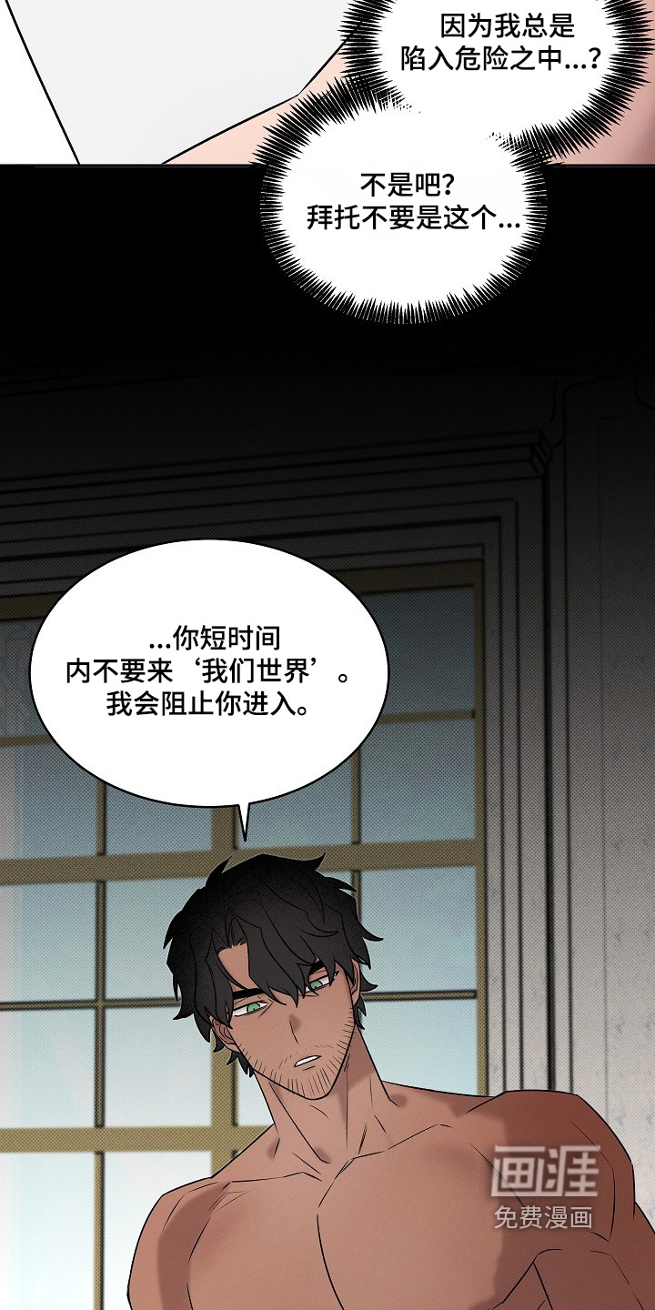 第52话30