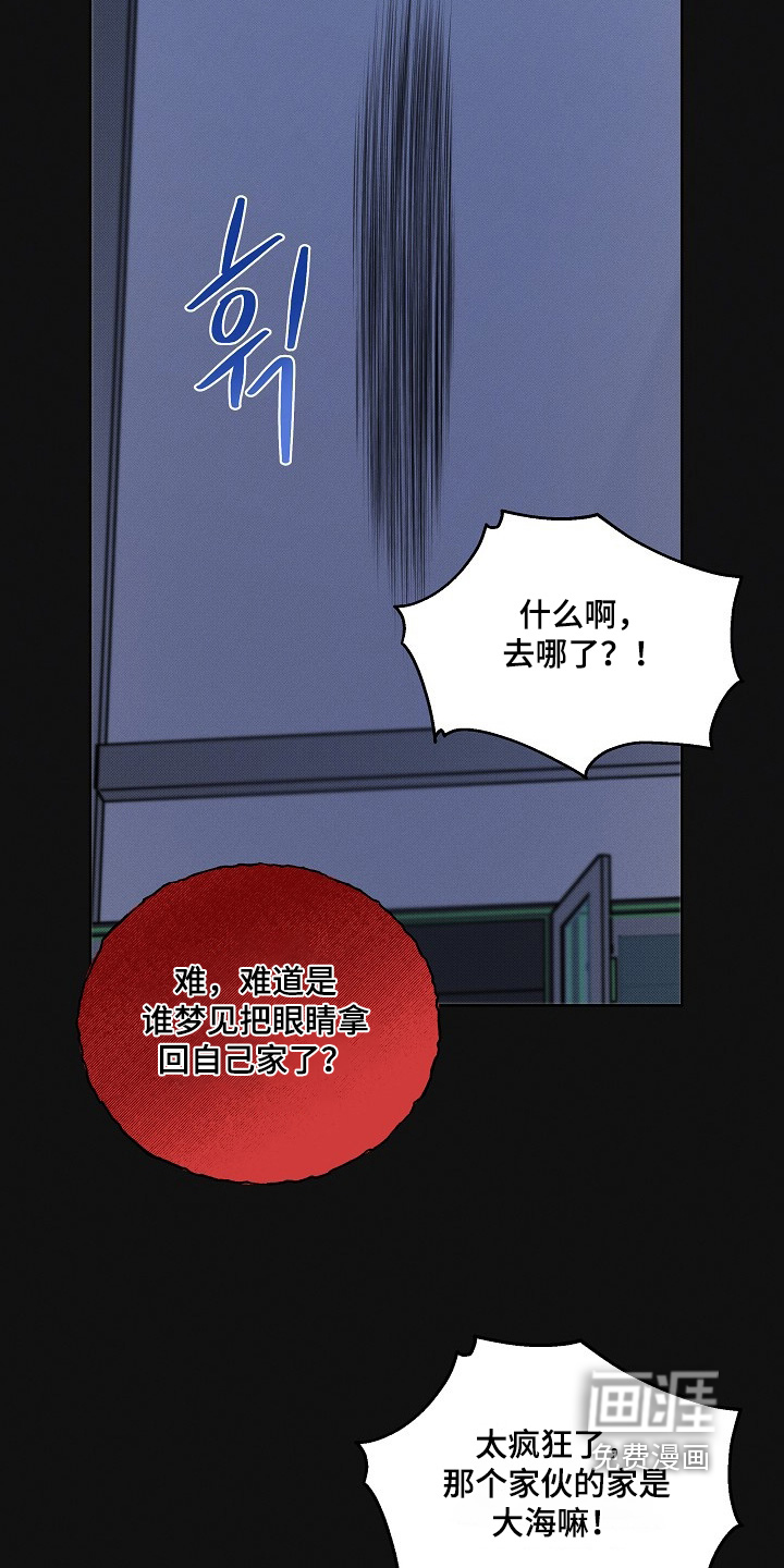 第51话12