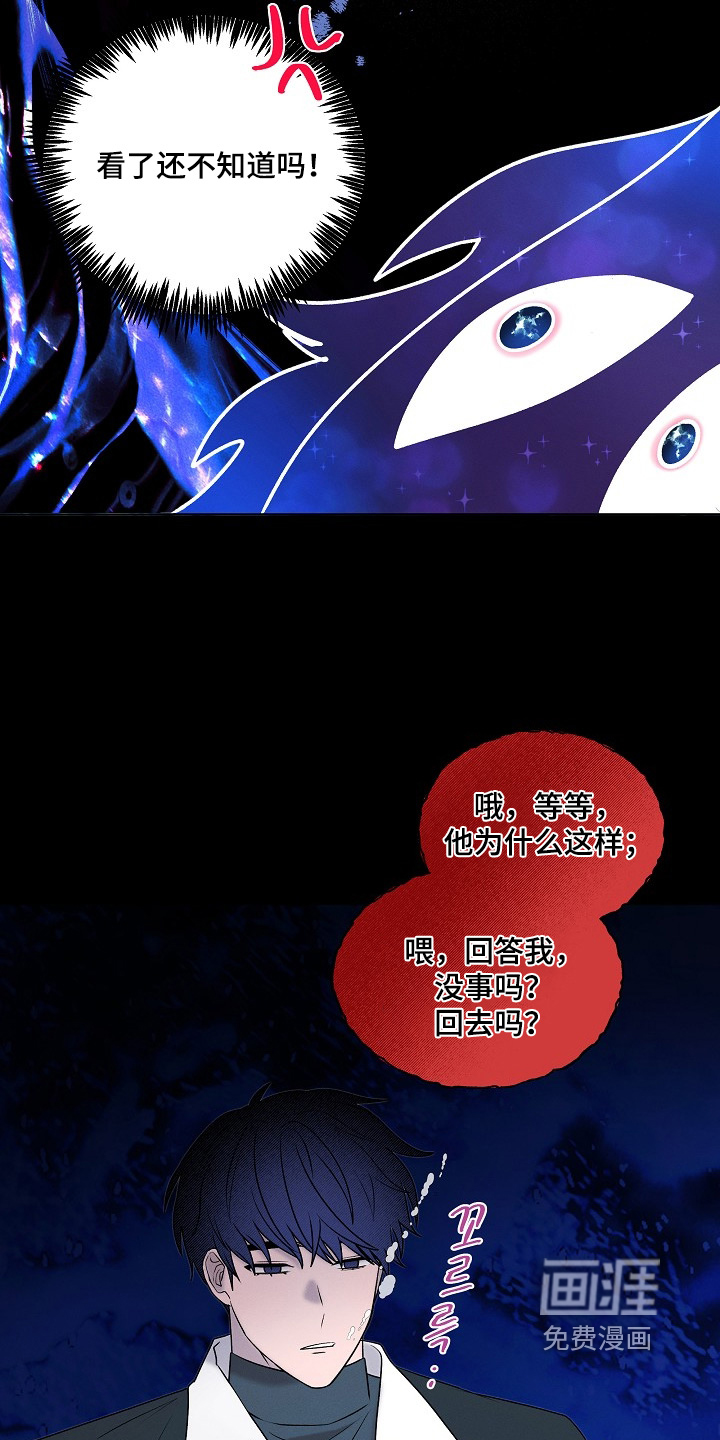 第51话16