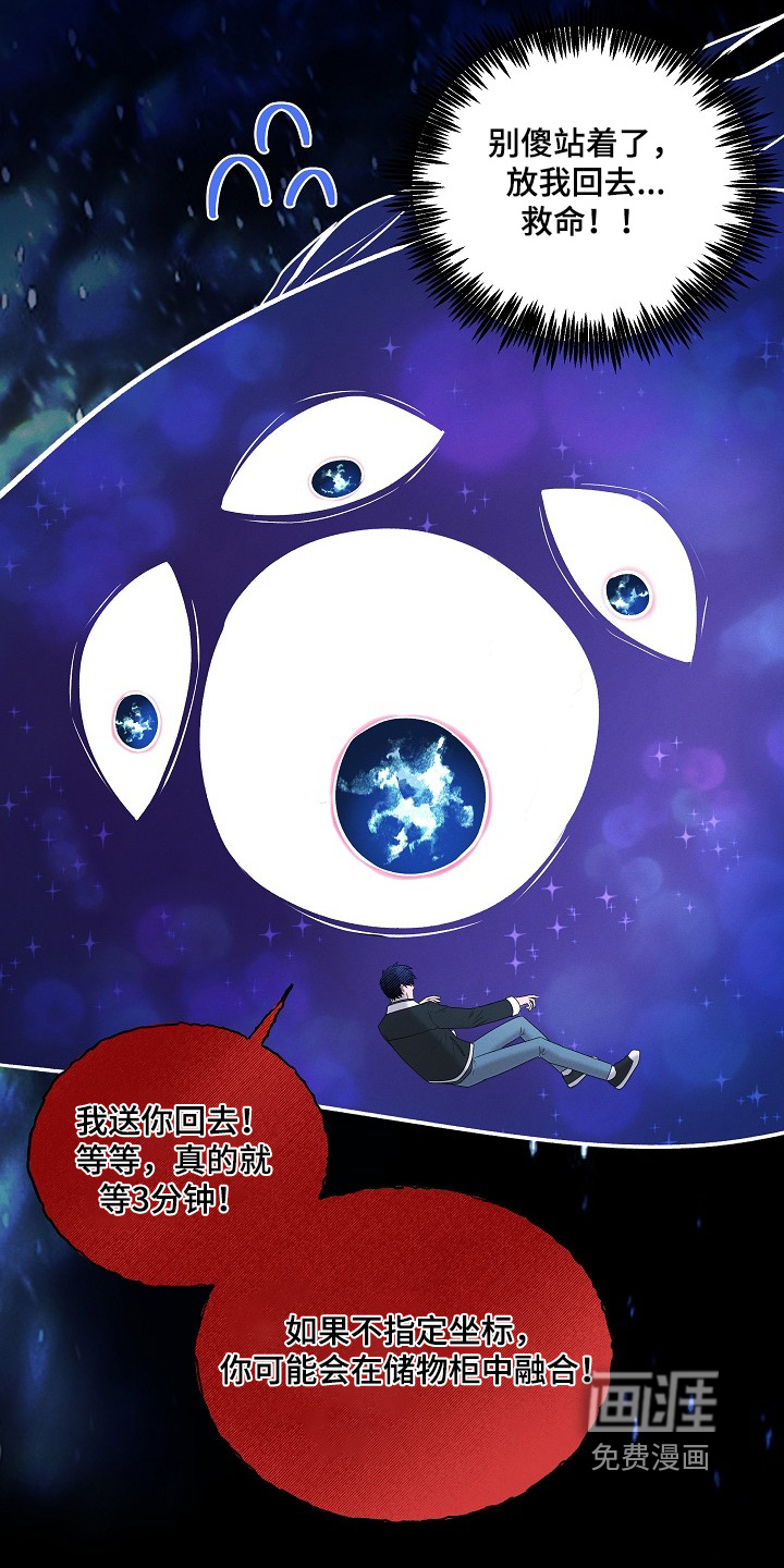第51话19