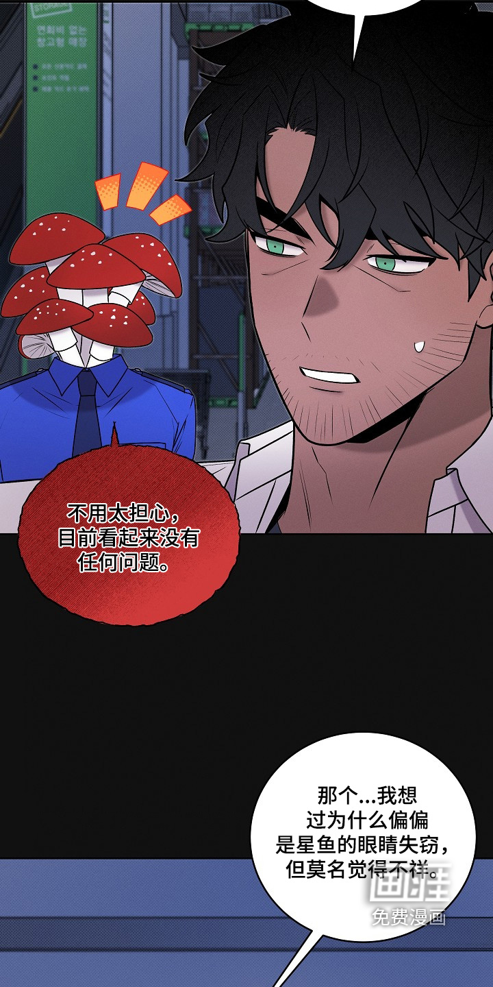 第51话2