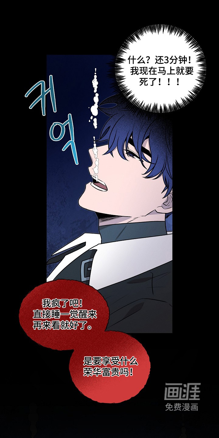 第51话20