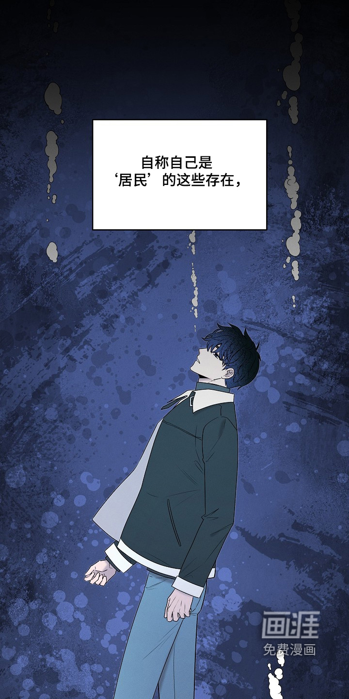 第51话21
