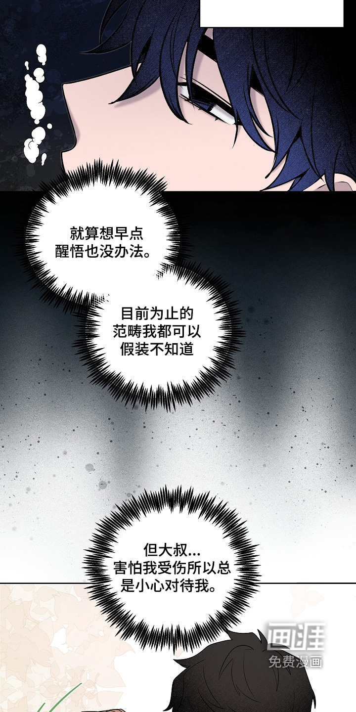 第51话23