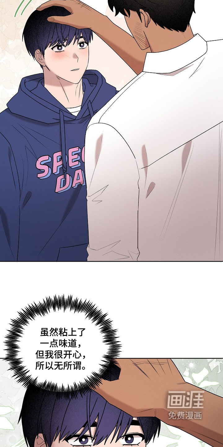 第51话24
