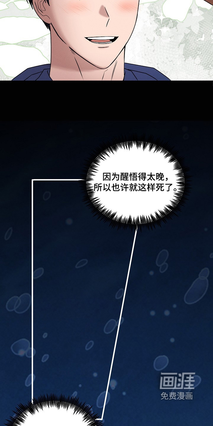 第51话25