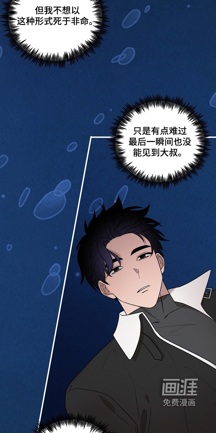 第51话26