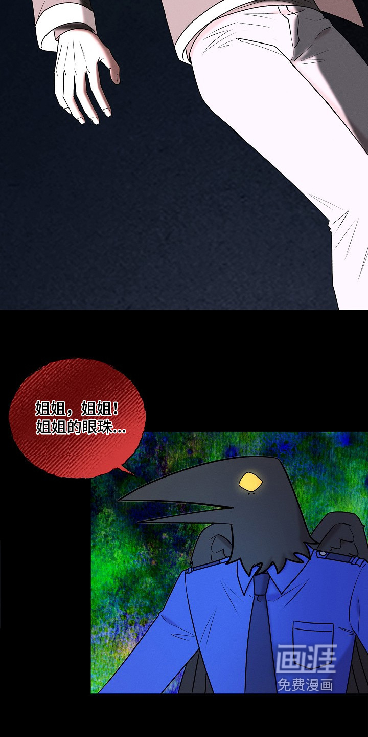 第51话30