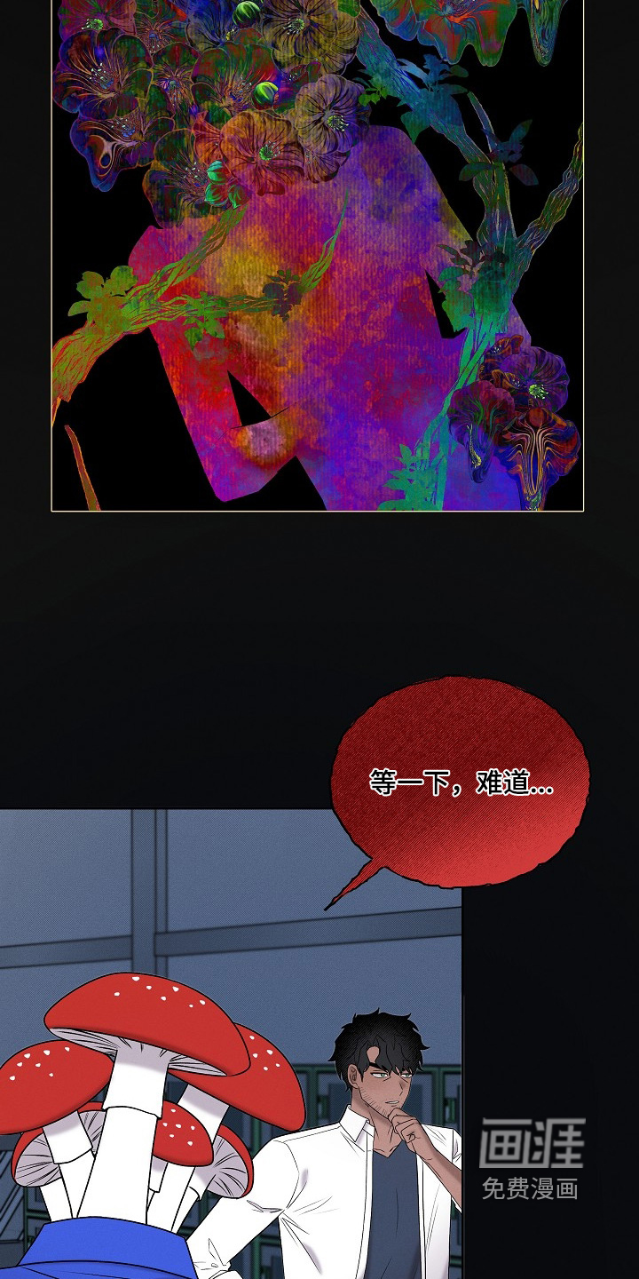 第51话7
