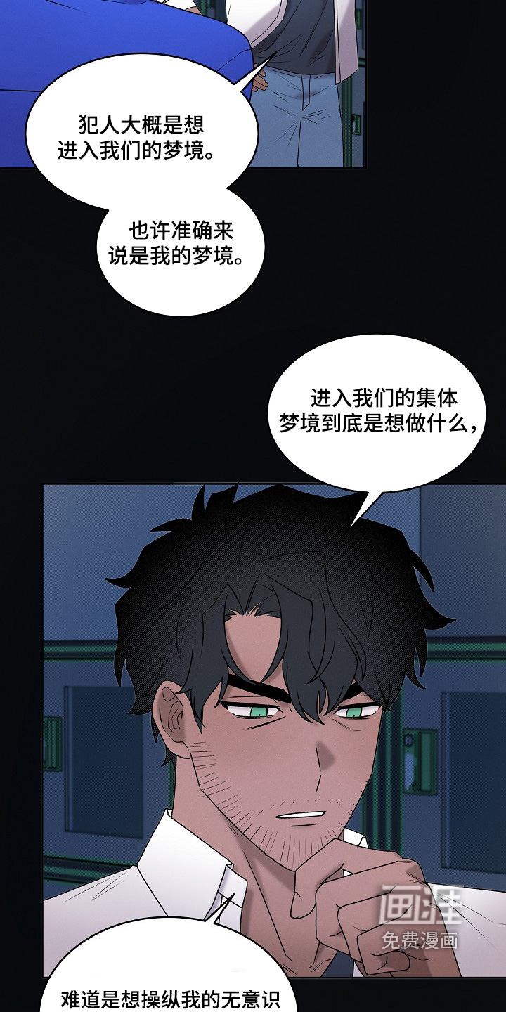 第51话8