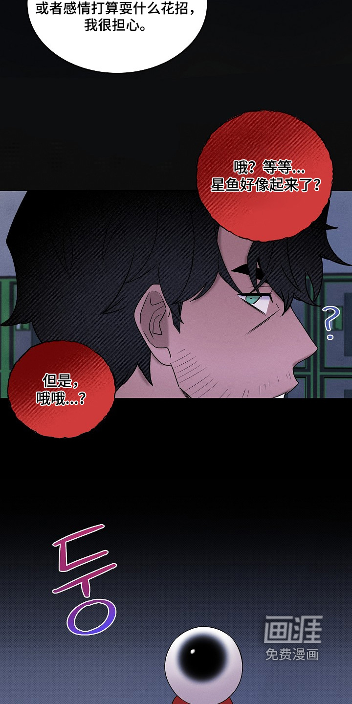 第51话9