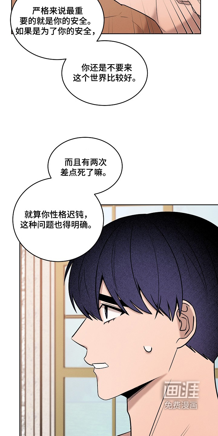 第54话1