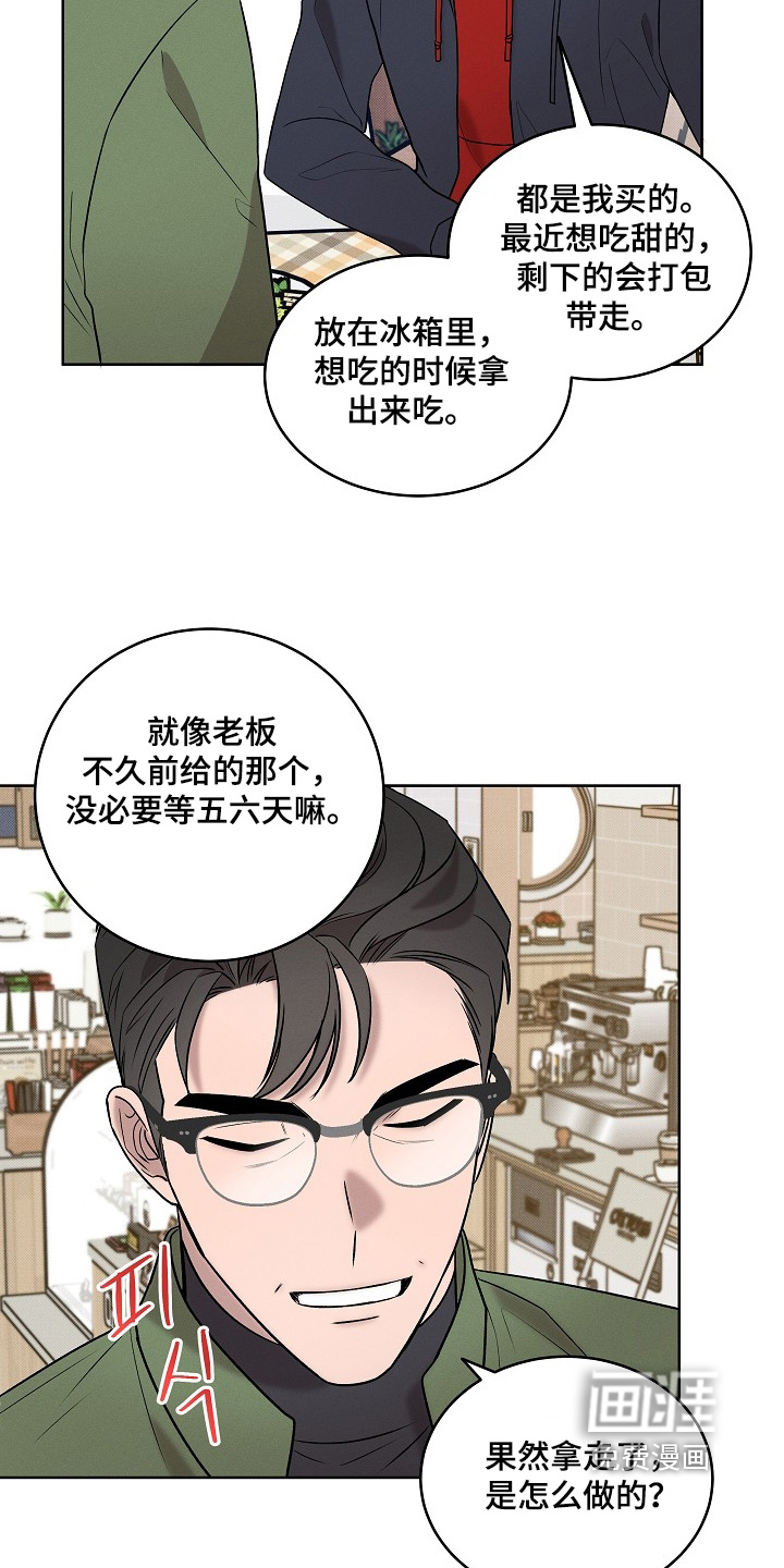 第54话11
