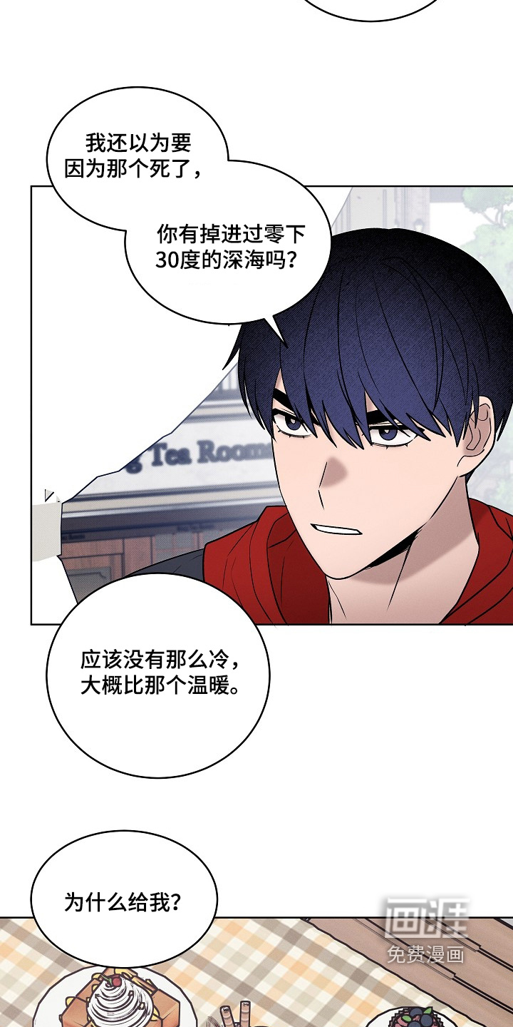 第54话12