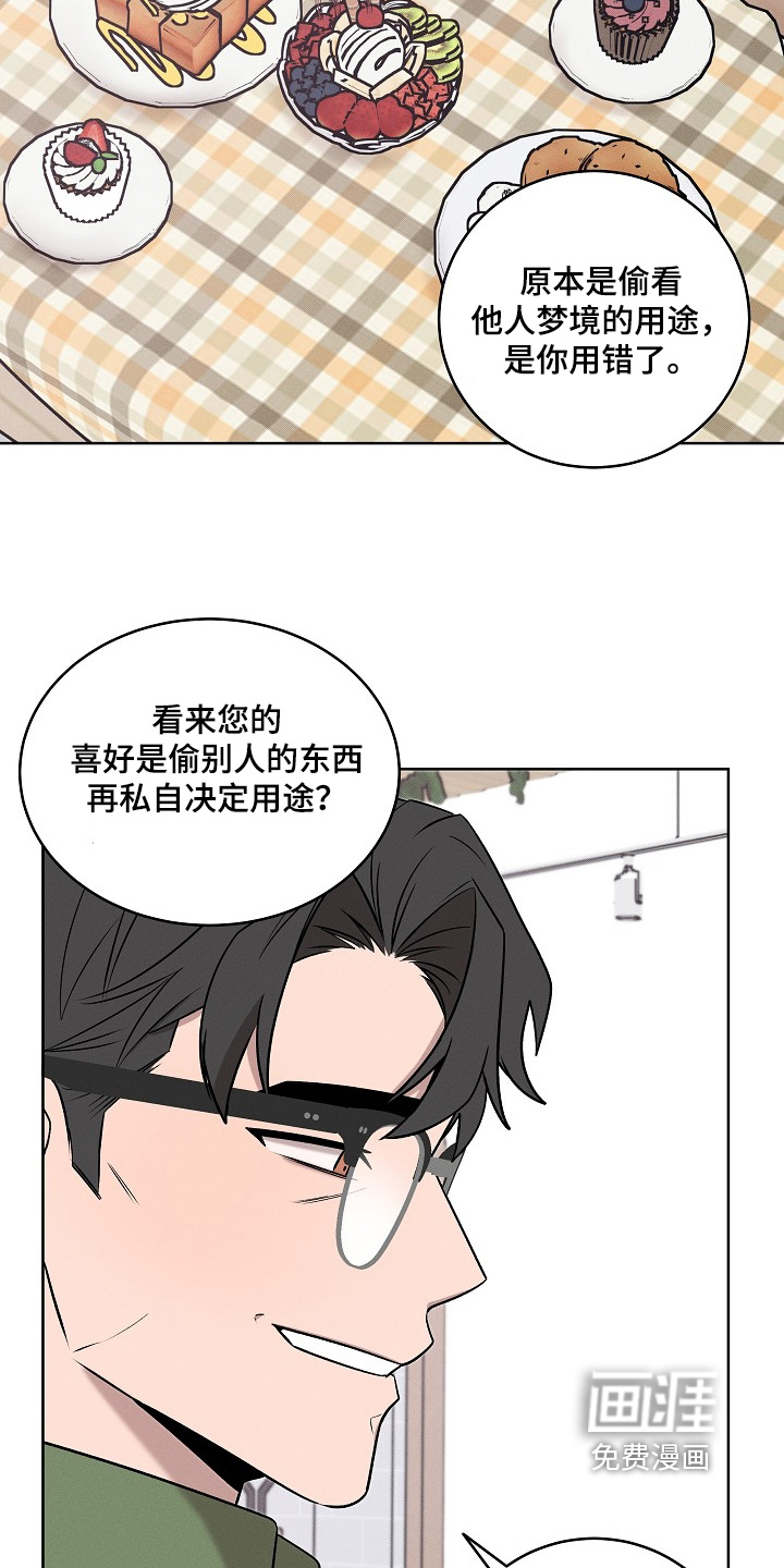 第54话13