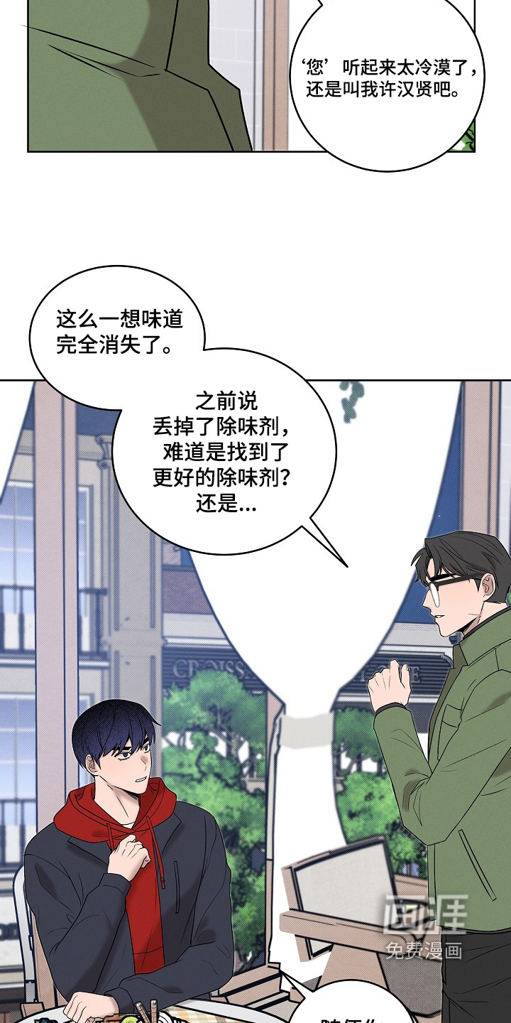 第54话14