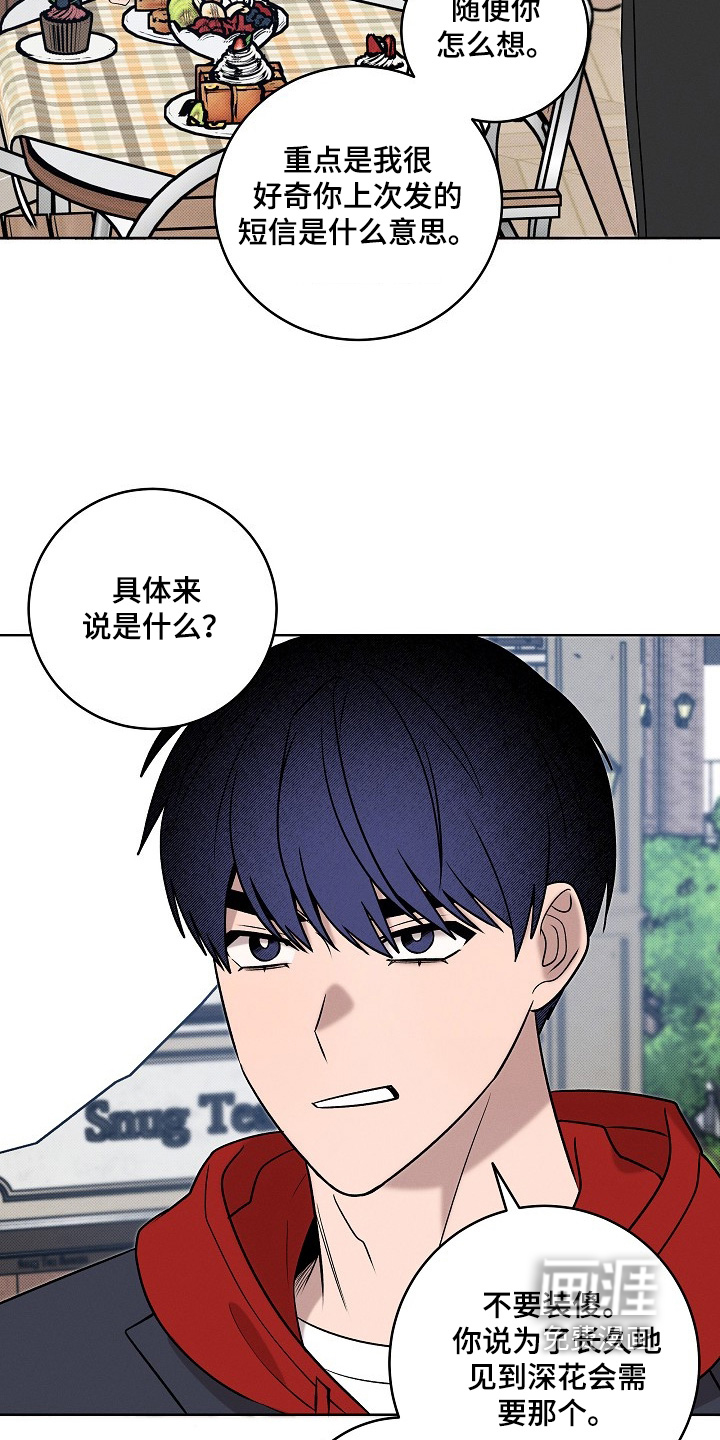 第54话15