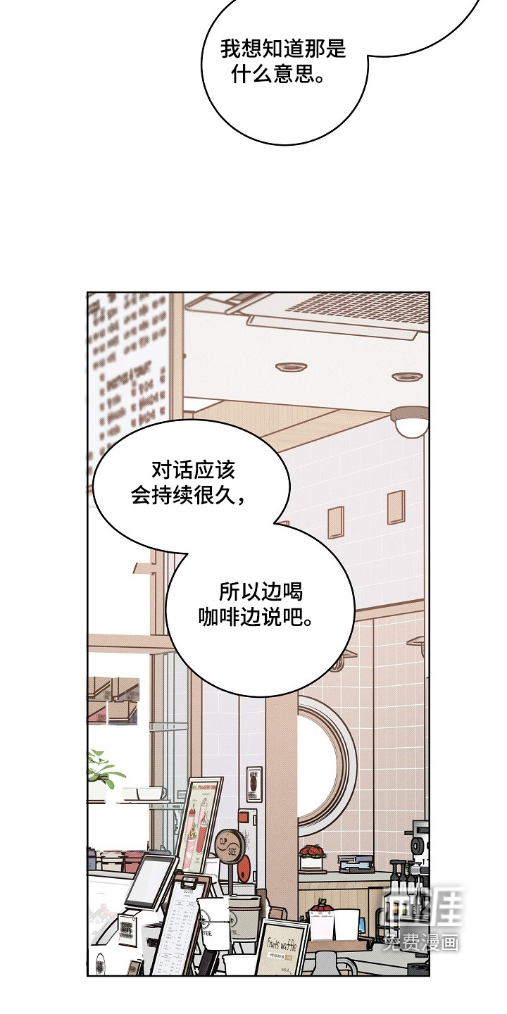 第54话16