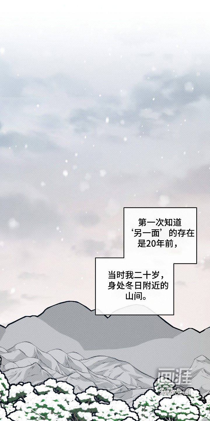 第54话17