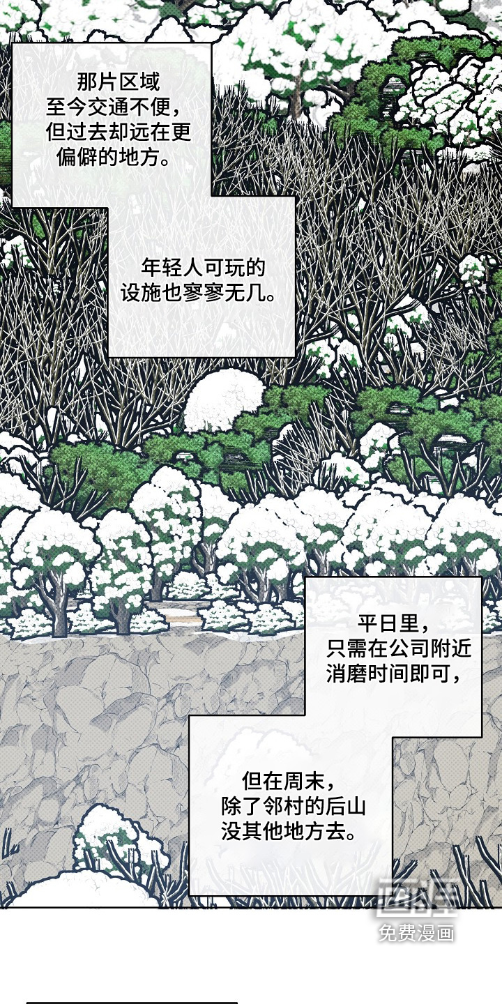 第54话18
