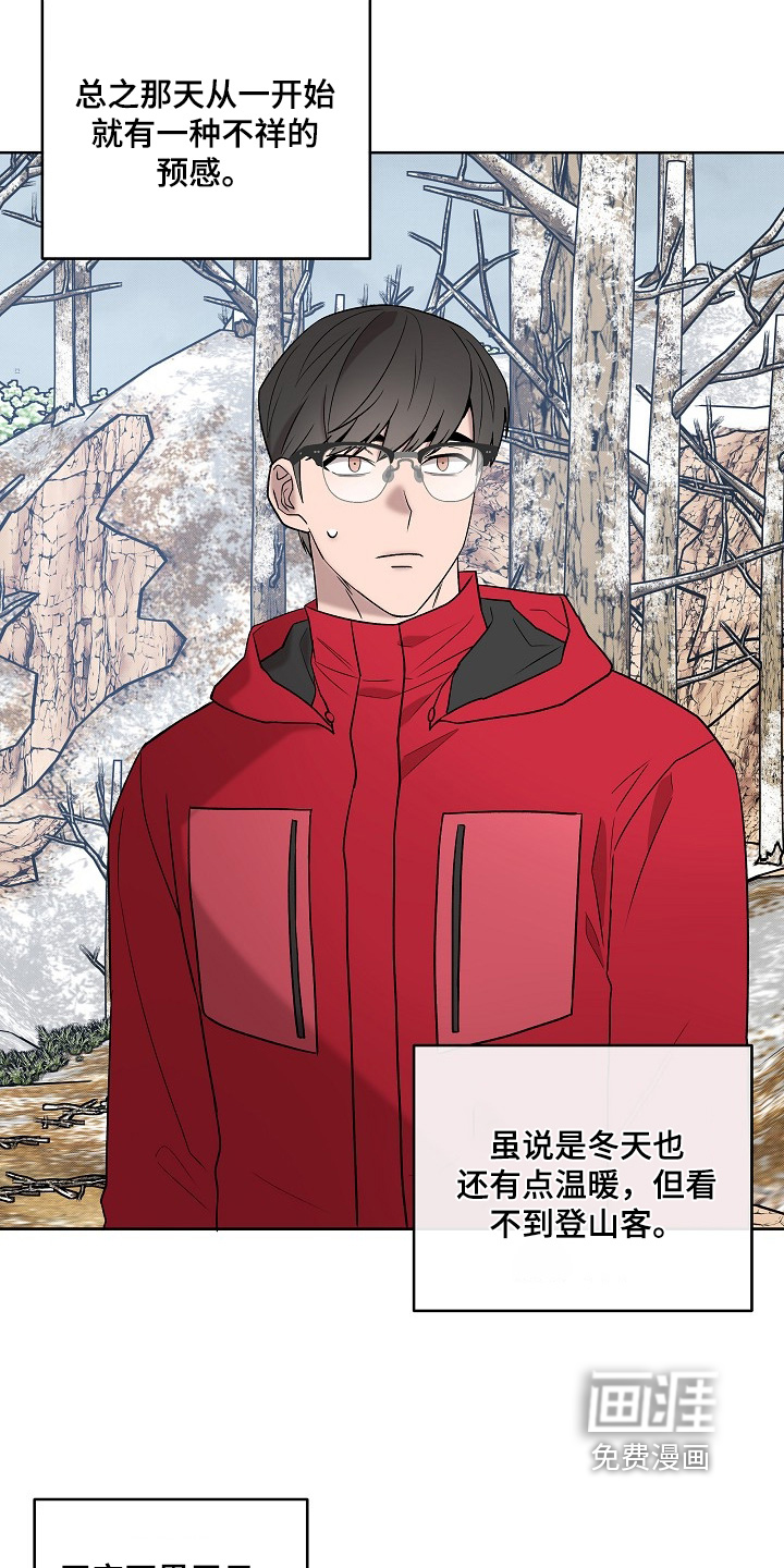 第54话19
