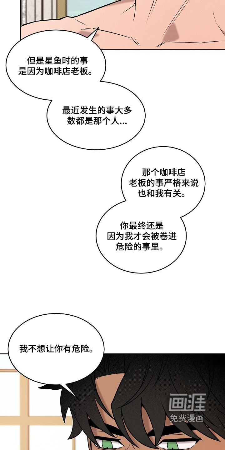 第54话2
