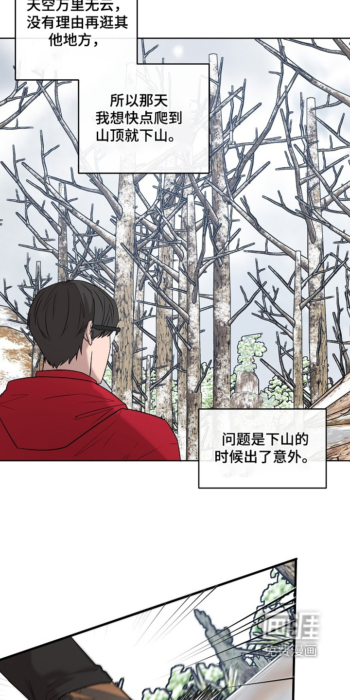 第54话20