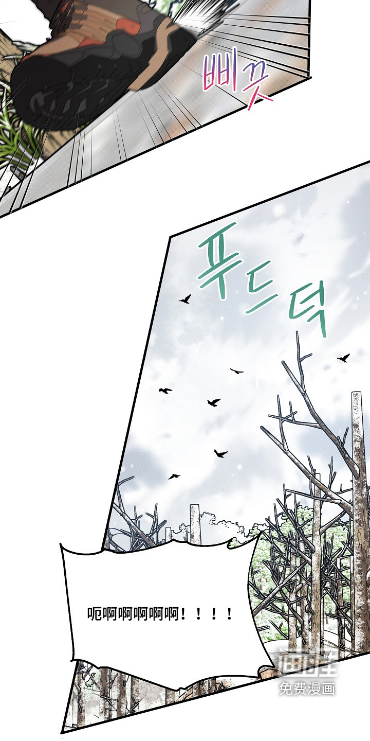 第54话21