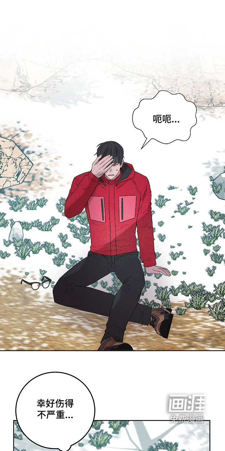 第54话22