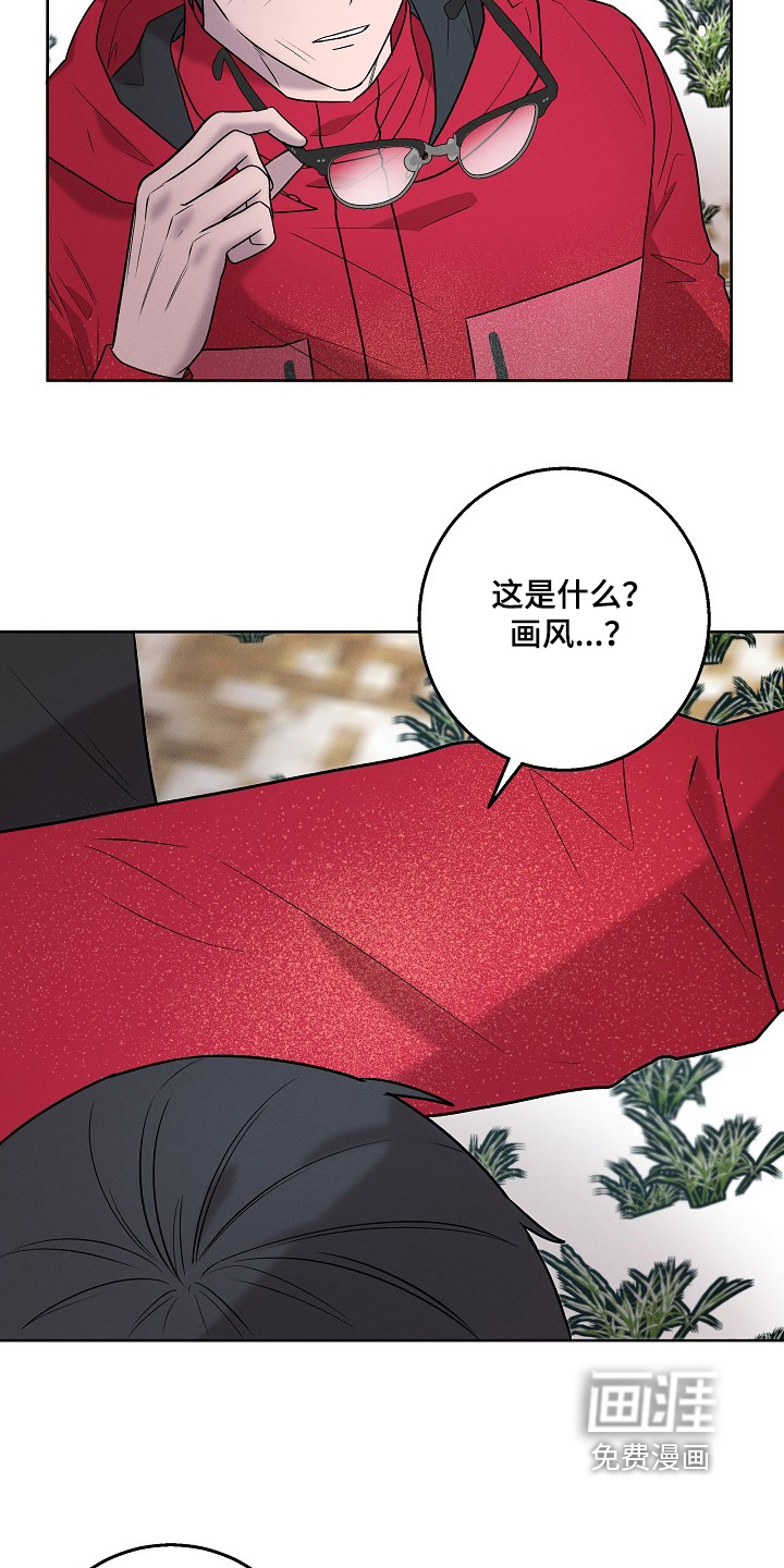 第54话24