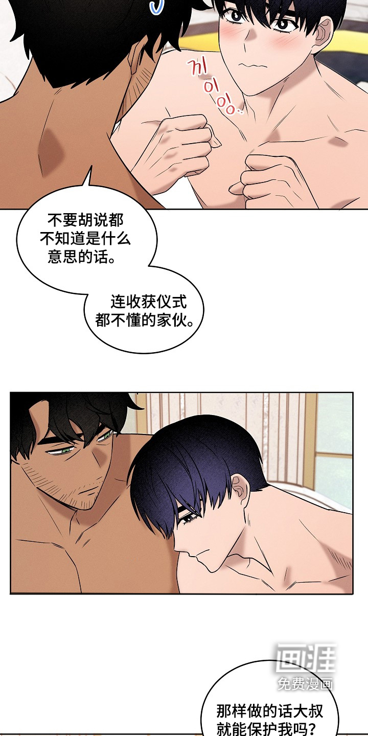 第54话5