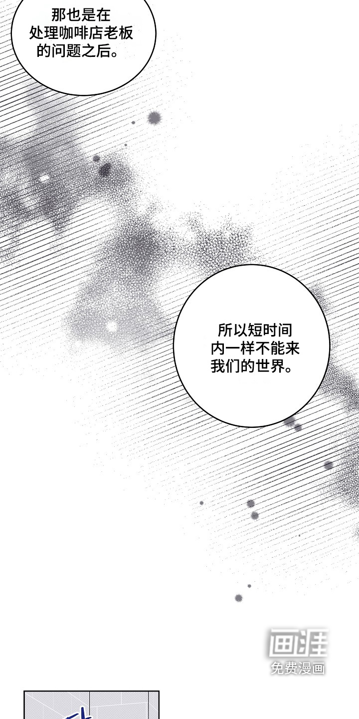 第54话8