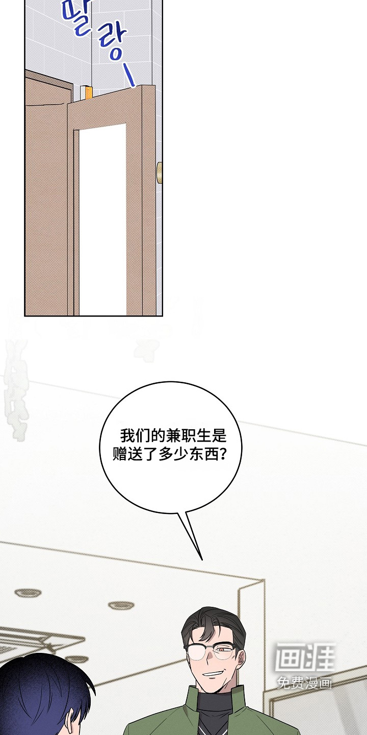 第54话9