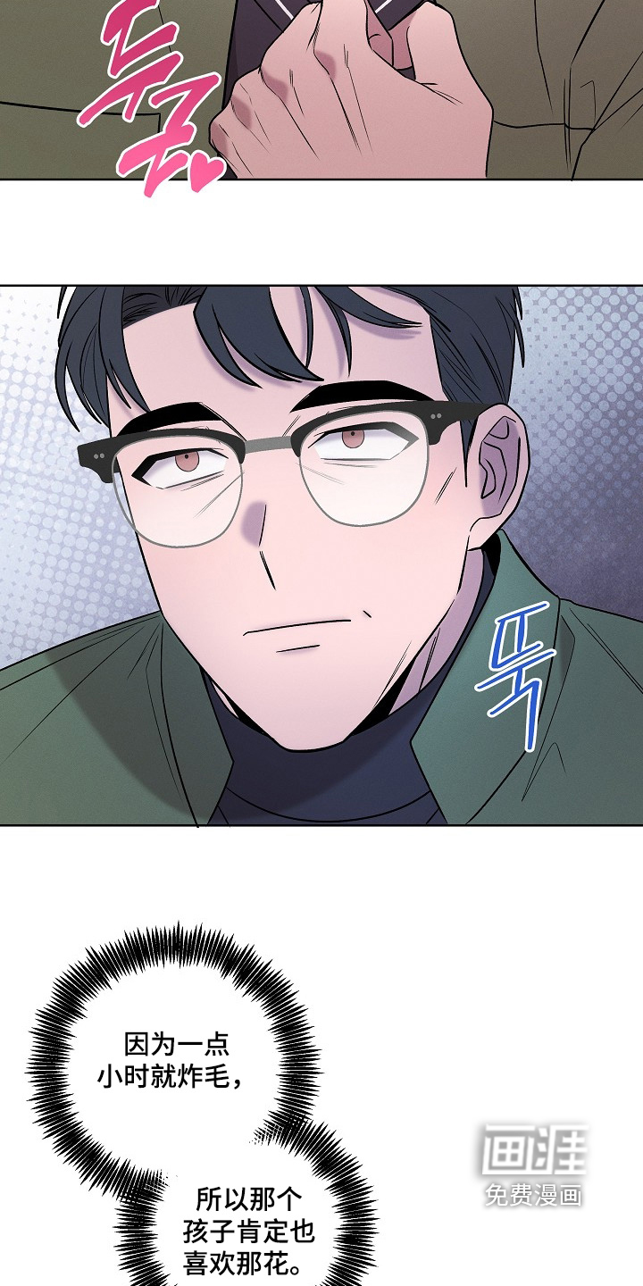 第53话10