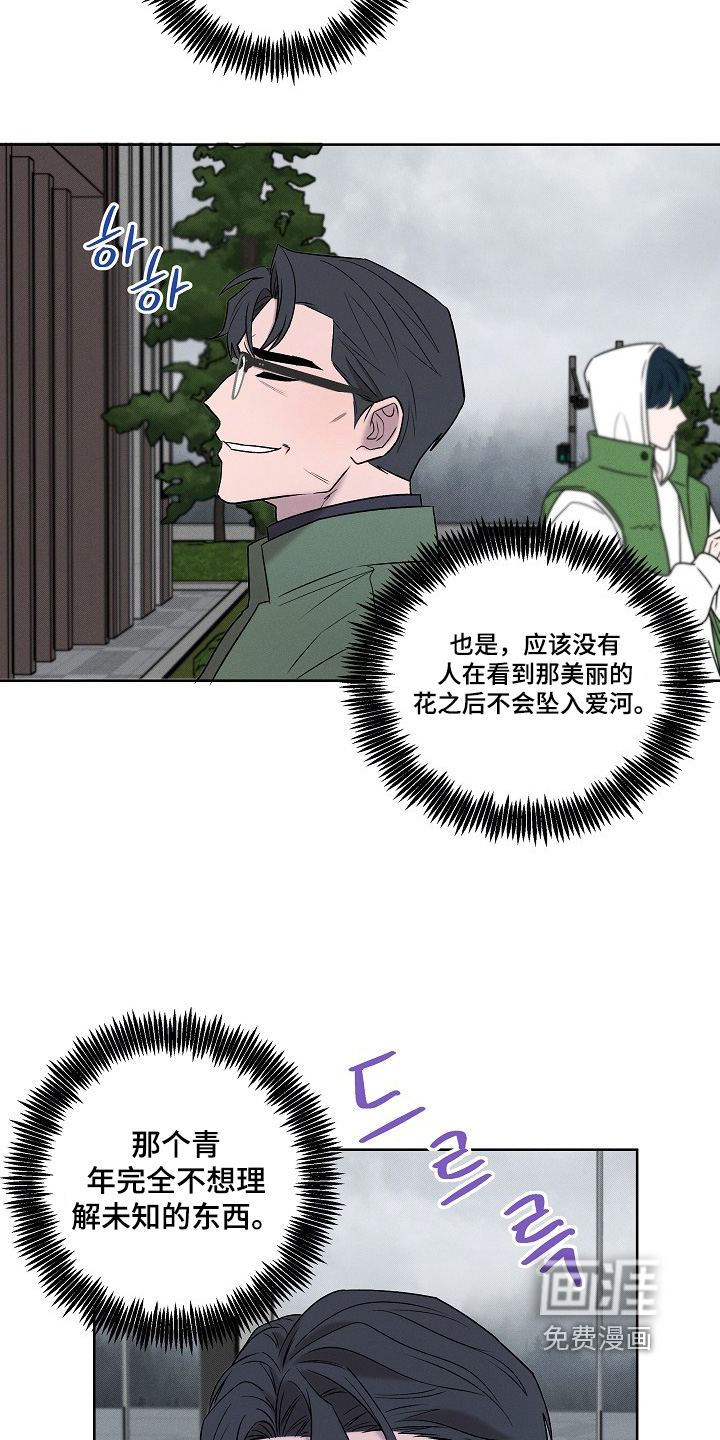 第53话11